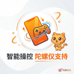 Mumu模拟器官网视频教程合集