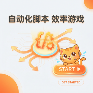 Mumu模拟器如何玩大型多人在线种植游戏？性能调整